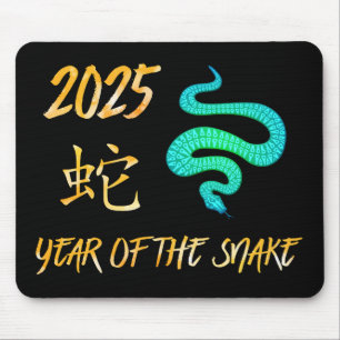 2025 Year Of The Snake Mouse Pad