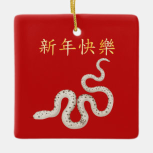 2025 Zodiac Snake Chinese New Year Personalised Ceramic Ornament