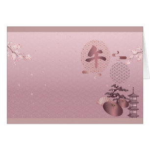 2026 Blossoms Japanese New Year Art