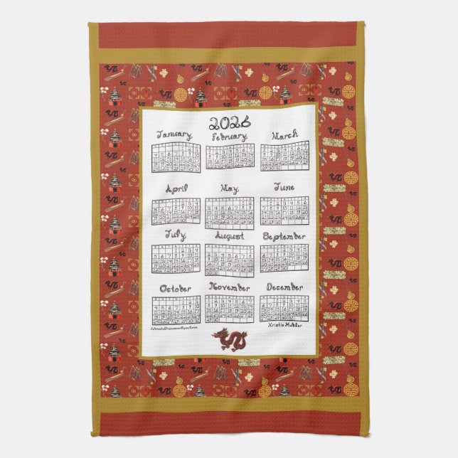 2026 Calendar Chinese Theme Red Repeat Fabric Font Tea Towel (Vertical)