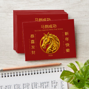 2026 Chinese New Year Gold Horse Envelope