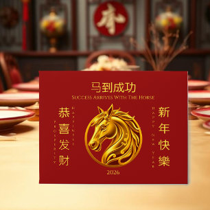 2026 Chinese New Year Gold Horse Holiday Card