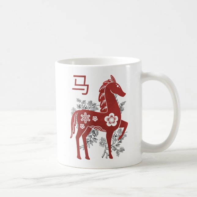 2026 Chinese New Year Horse Coffee Mug (Right)