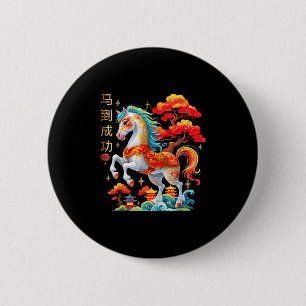 2026 Chinese New Year Of The Horse 2026 Lunar New  6 Cm Round Badge