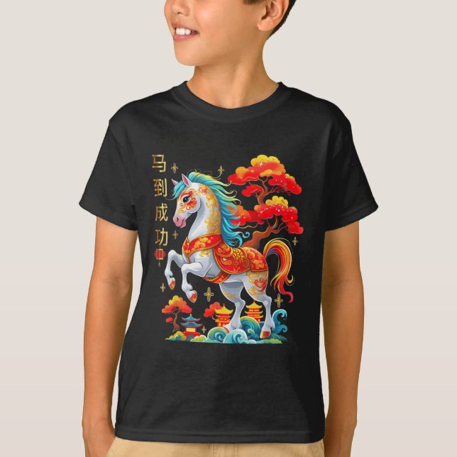 2026 Chinese New Year Of The Horse 2026 Lunar New  T-Shirt (Front)