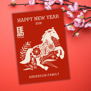 2026 Chinese New Year Of The Horse Floral Holiday Card