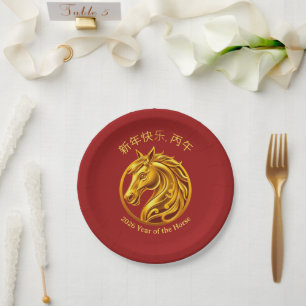 2026 Chinese New Years- Gold Horse Paper Plate