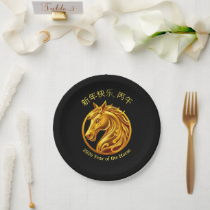 2026 Chinese New Years- Gold Horse Paper Plate
