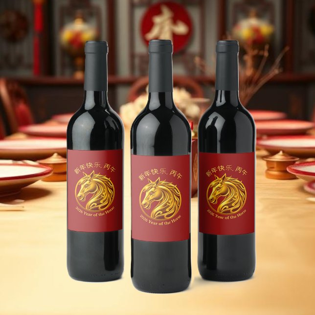 2026 Chinese New Years- Gold Horse Wine Label (2026 Chinese New Years- Gold Horse Wine Label)