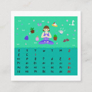 2026 Cute Cartoon Yoga Poses Calendar, Health  Square Business Card