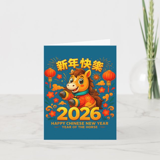 2026 Cute Horse Lunar New Year Chinese Zodiac Art  Card (Front)