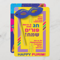 2026 Happy Purim Festival for All Ages