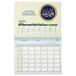 2026 Hijri Calendar  Islamic Art & Key Dates 