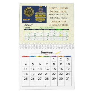 2026 Islamic Hijri Calendar | Gregorian + Hijri