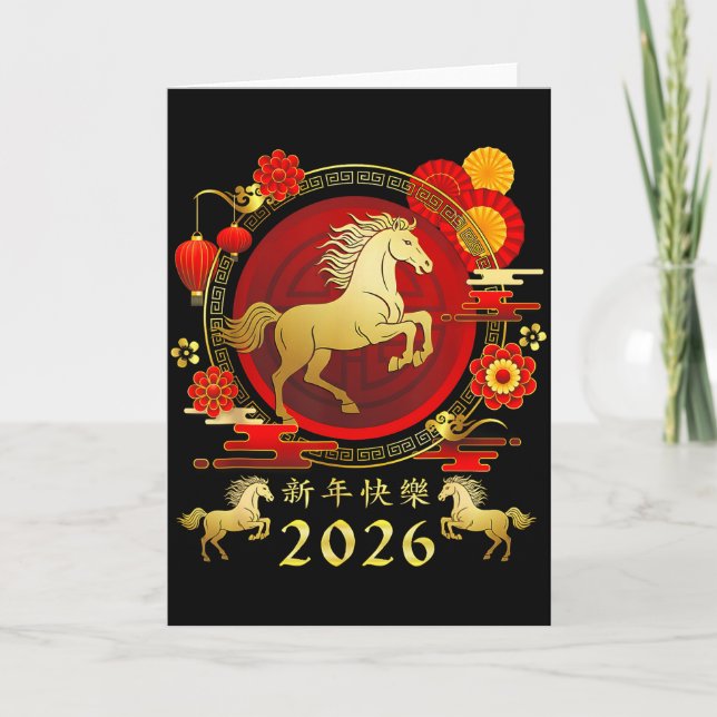 2026 Lunar New Year Zodiac Family Floral  Card (Front)