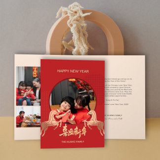 2026 Photo Golden Horse Chinese New Year Holiday Card