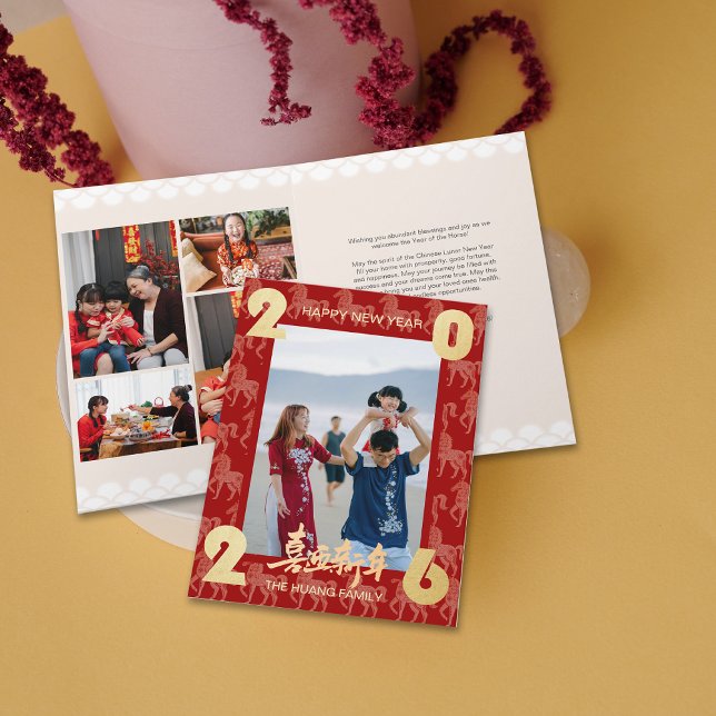 2026 Photo Horse Pattern Chinese New Year Holiday Card (2026 Photo Horse Pattern Chinese New Year Holiday Card)