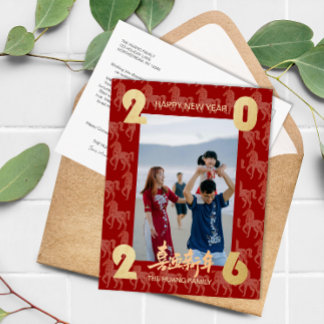 2026 Photo Horse Pattern Chinese New Year Holiday Postcard
