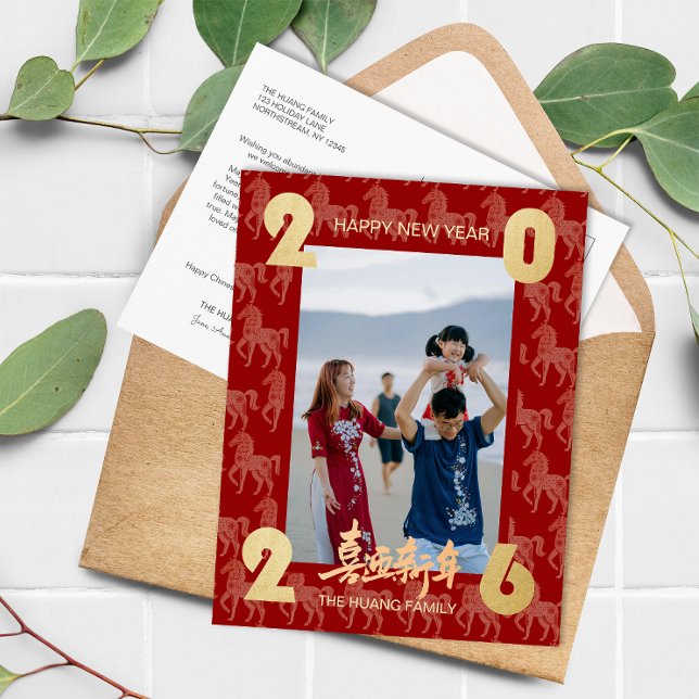 2026 Photo Horse Pattern Chinese New Year Holiday Postcard (2026 Photo Horse Pattern Chinese New Year Holiday Postcard)