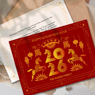 2026 Red Gold Horse Chinese Lunar New Year Holiday Card