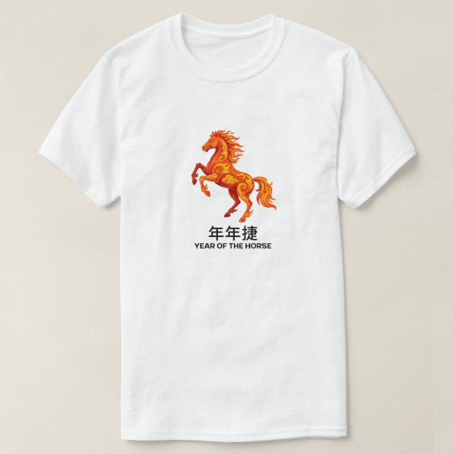 2026 Year of the Fire Horse Red Tribal Chinese  T-Shirt (Design Front)
