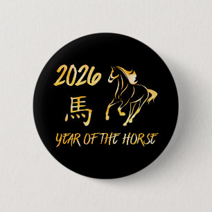 2026 Year Of The Horse 6 Cm Round Badge