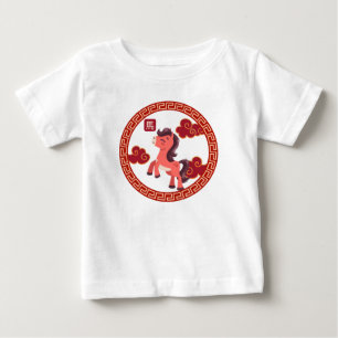 2026 Year of the Horse Baby T-Shirt