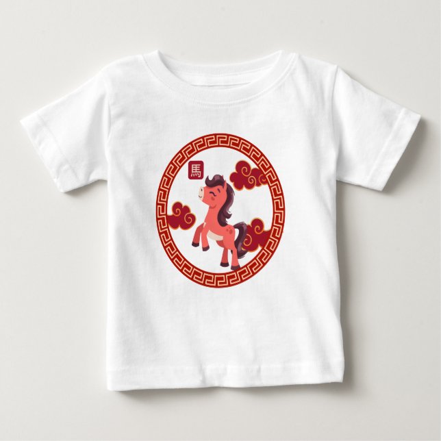 2026 Year of the Horse Baby T-Shirt (Front)
