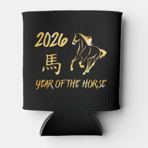 2026 Year Of The Horse Can Cooler