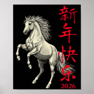 2026 Year Of The Horse Chinese New Poster