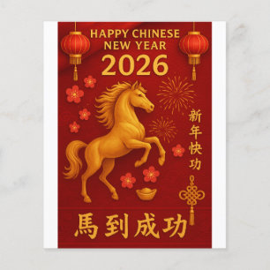 2026 Year of the Horse Chinese New Year Flyer