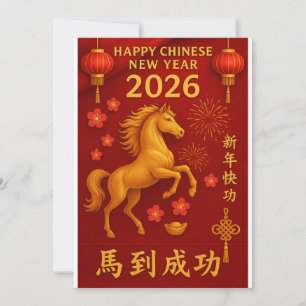 2026 Year of the Horse Chinese New Year Invitation