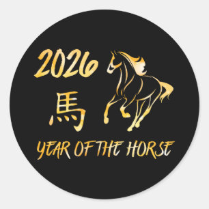 2026 Year Of The Horse Classic Round Sticker