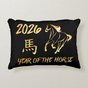 2026 Year Of The Horse Decorative Cushion