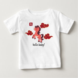 2026 Year of the Horse Hello Baby T-Shirt