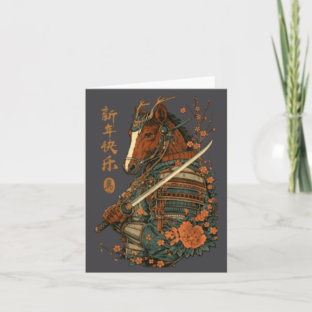 2026 Year Of The Horse Japanese Wave Art Lunar New Card (Front)