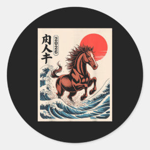 2026 Year Of The Horse Japanese Wave Art Lunar New Classic Round Sticker
