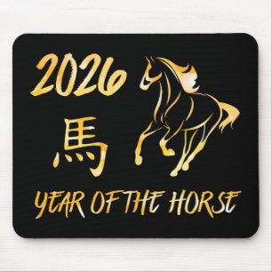 2026 Year Of The Horse Mouse Pad