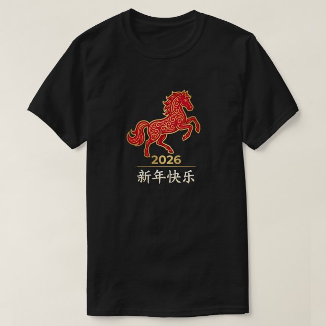 2026 Year of the Horse Red Gold Chinese New Year   T-Shirt (Design Front)
