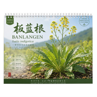 2027 Calendar Botanical Collection