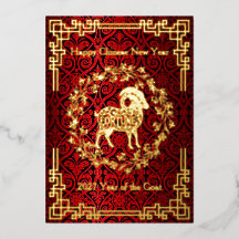 2027 Golden Fortune Goat Foil Greeting Card