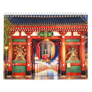 2027 Japanese Watercolor Landscape Calendar – Four