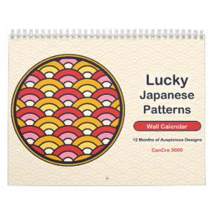 2027 Lucky Japanese Patterns Wagara Art Calendar