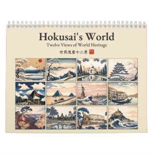 2027 Ukiyo-e World Heritage Art Wall Calendar