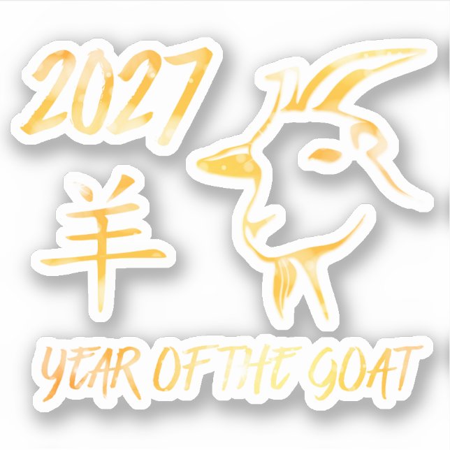 2027 Year Of The Goat (Front)