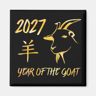2027 Year Of The Goat Magnet