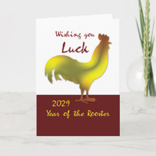 2029 Year of Rooster New Year Luck Holiday Card