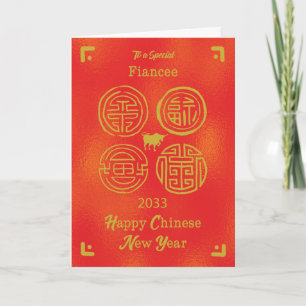 2033 Fiancee Chinese New Year Ox Card