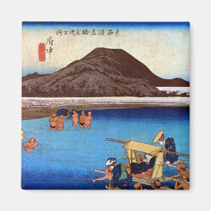 20. 府中宿, 広重 Fuchū-juku, Hiroshige, Ukiyo-e Magnet