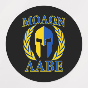 20 Molon Labe Spartan Warrior Laurels